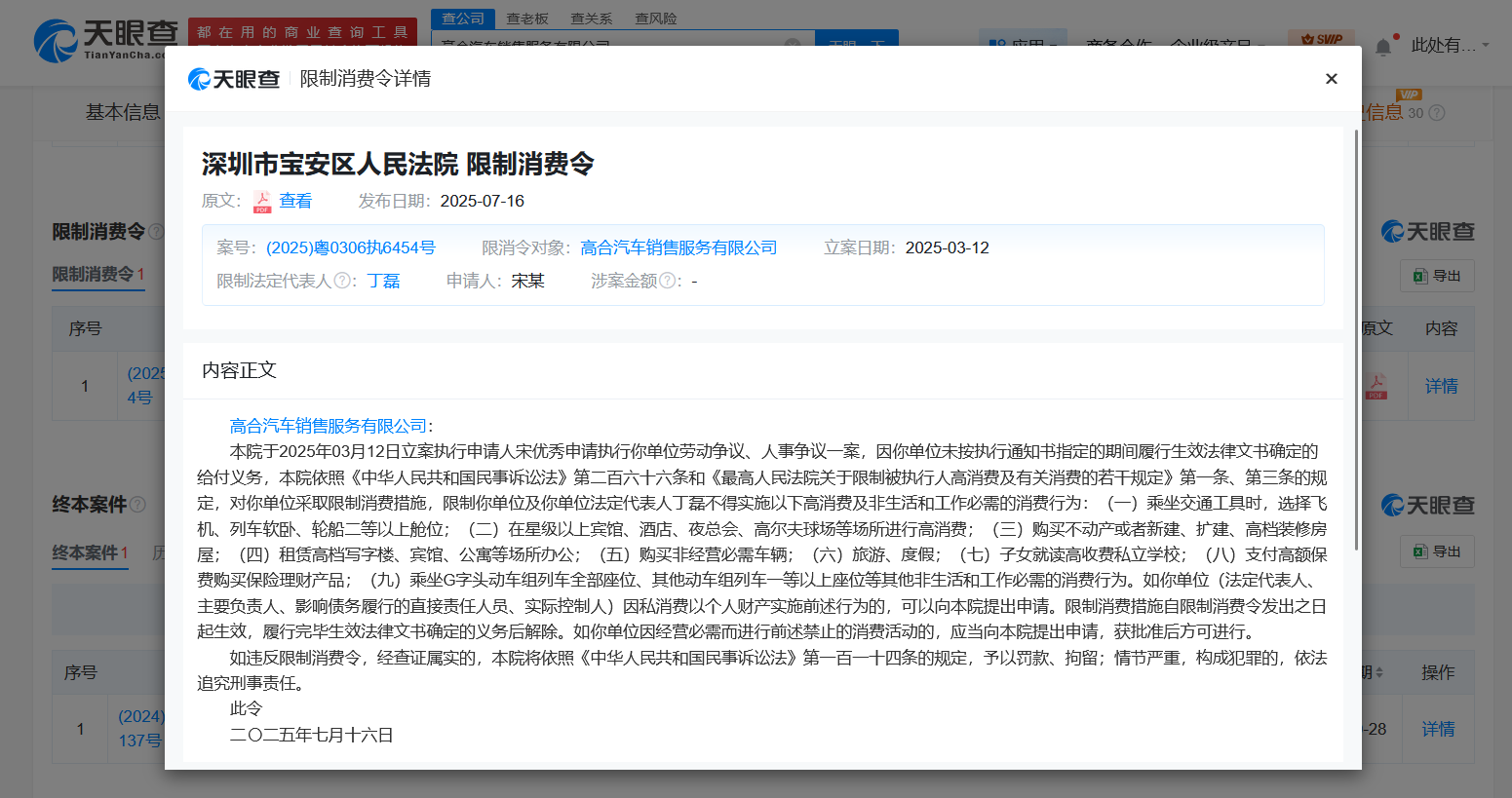 c0383d84b3cb7508111a1238a81fa2c.png