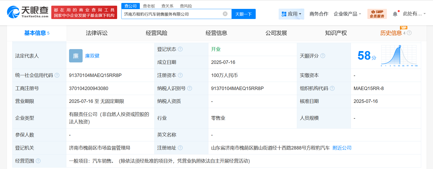 b7a30fae1b828163f03466272ce9a85.png