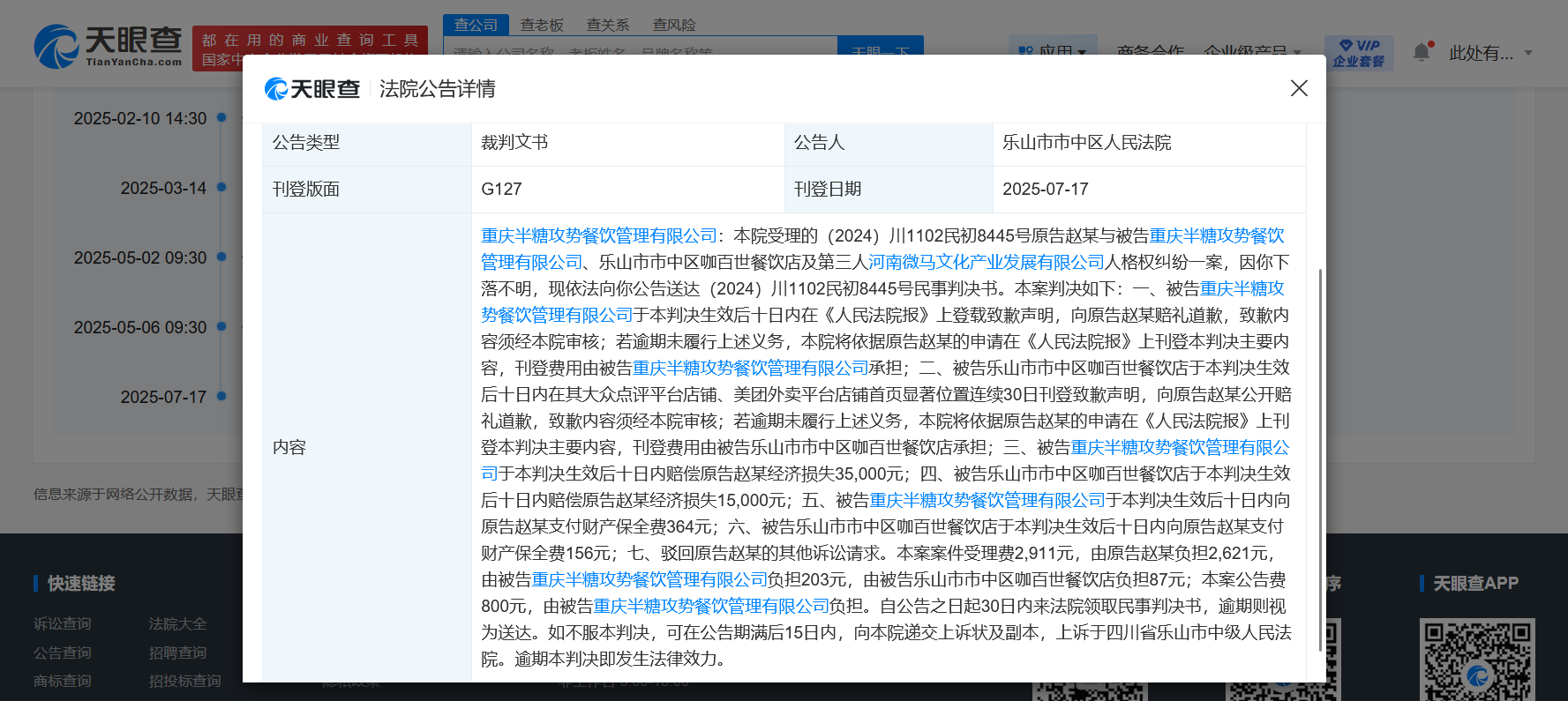 6f5bec71813beec06f9725e840669db.png