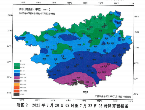 台风韦帕路径预测图