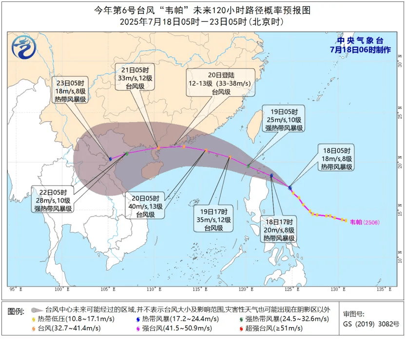 求职登记小程序二维码