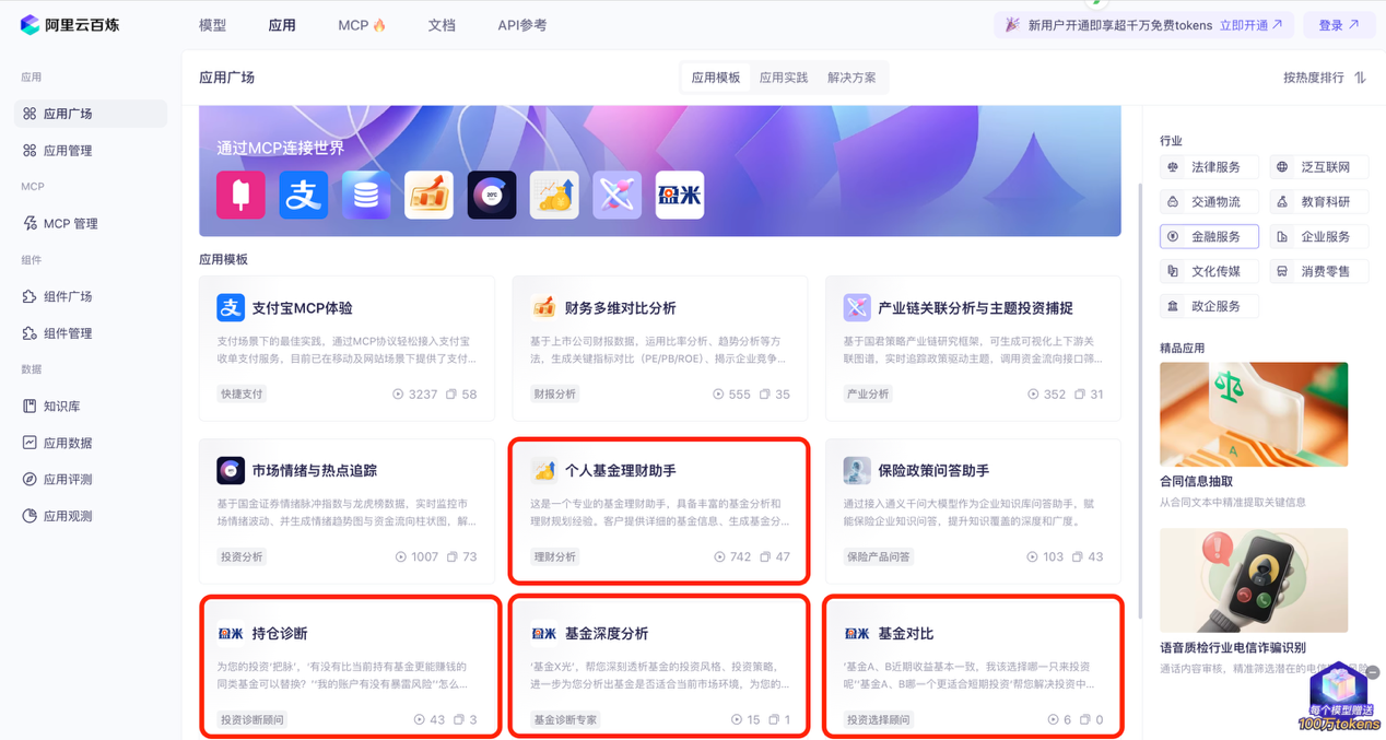 如图片无法显示,请刷新页面