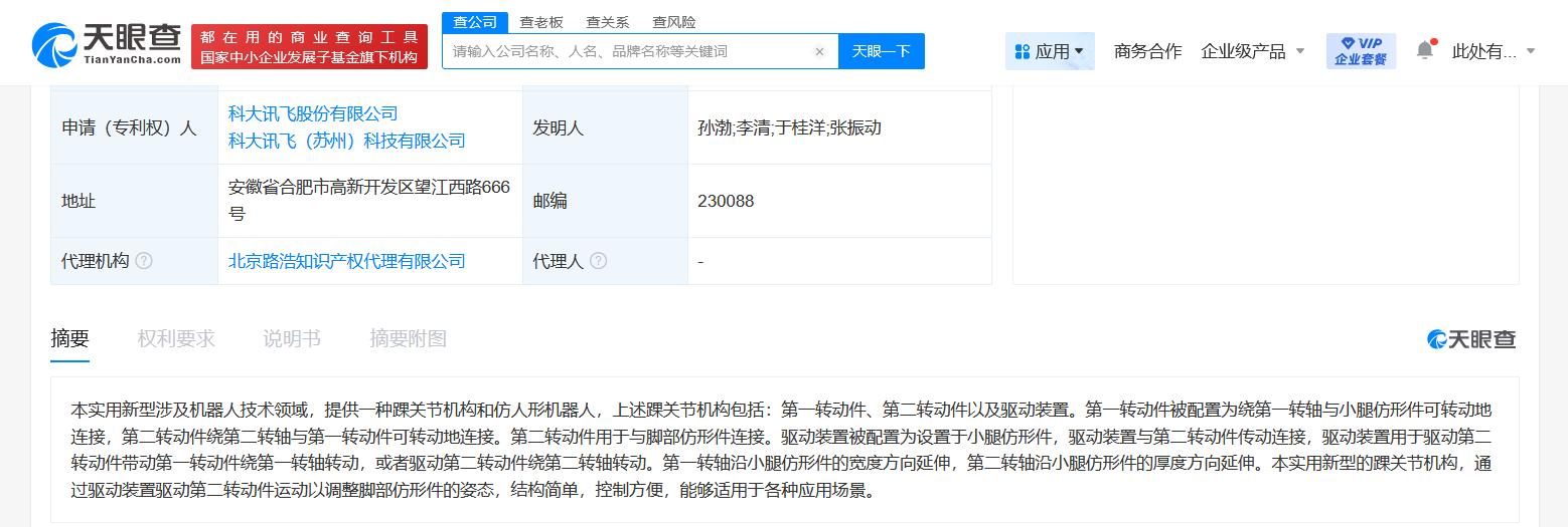 1a2e835ed1934b17b1477aec536182d.png