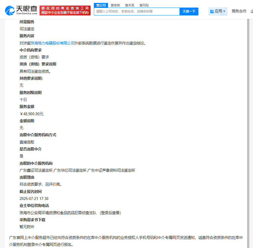c37e50acf282bf9b9236edad60d5b98.png