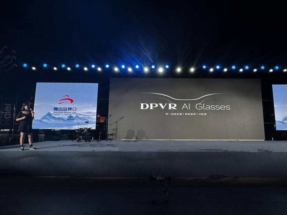 DPVR产品展示