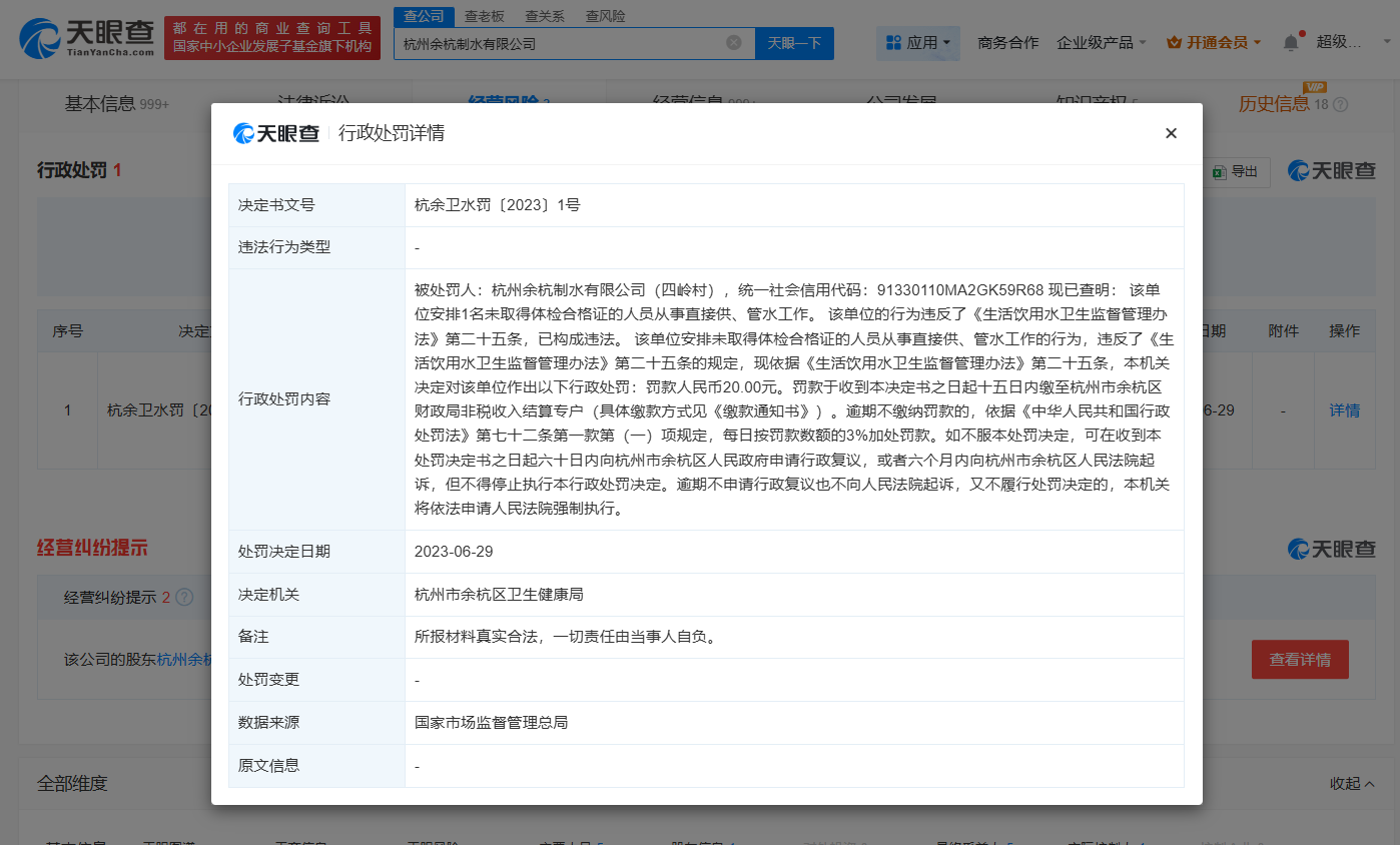 7a6ec93cf584c497897070636ae5cf4.png