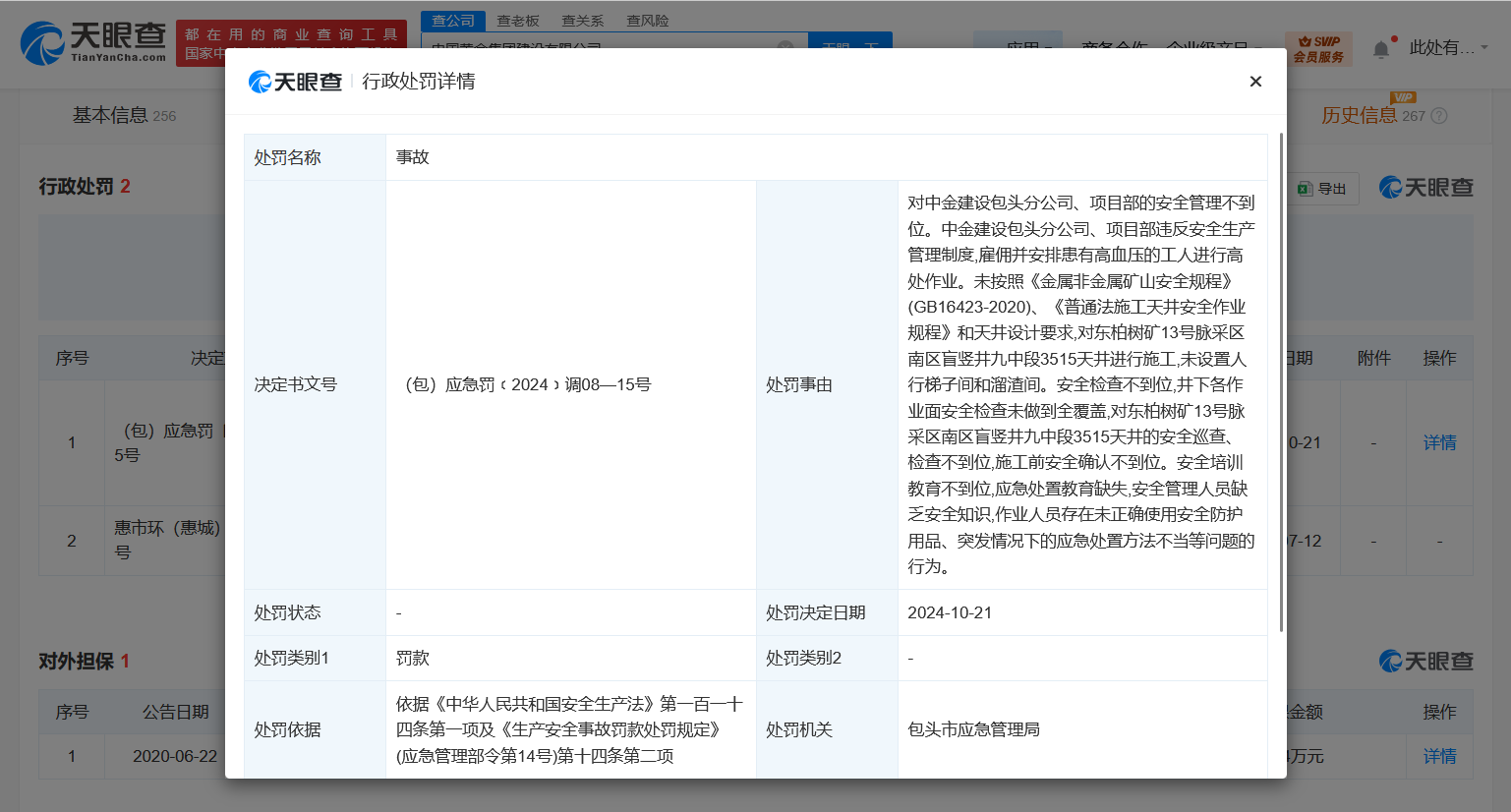 17557342236e66a2c6e7b2951fc568d.png