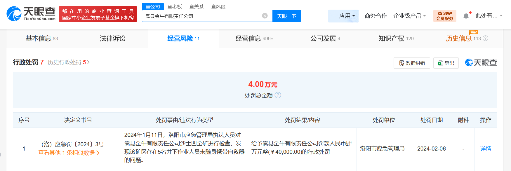 b468577a6b5cd3483843c73962a1d51.png