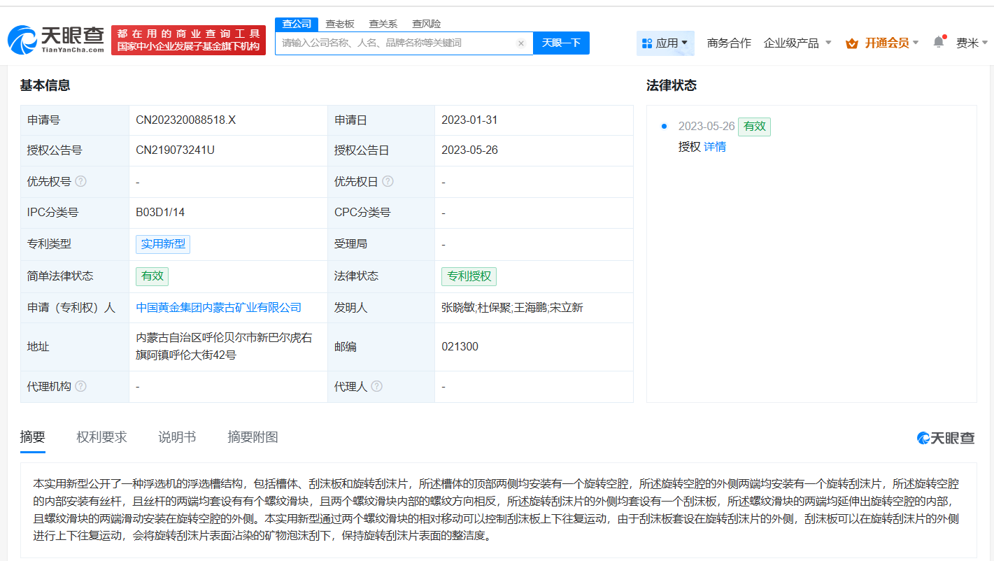 8add0fae2009de6a17dbe5eb0496e045.png