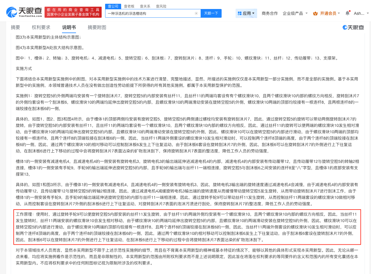 9c1b9ab210430936846c492395f265f2.png