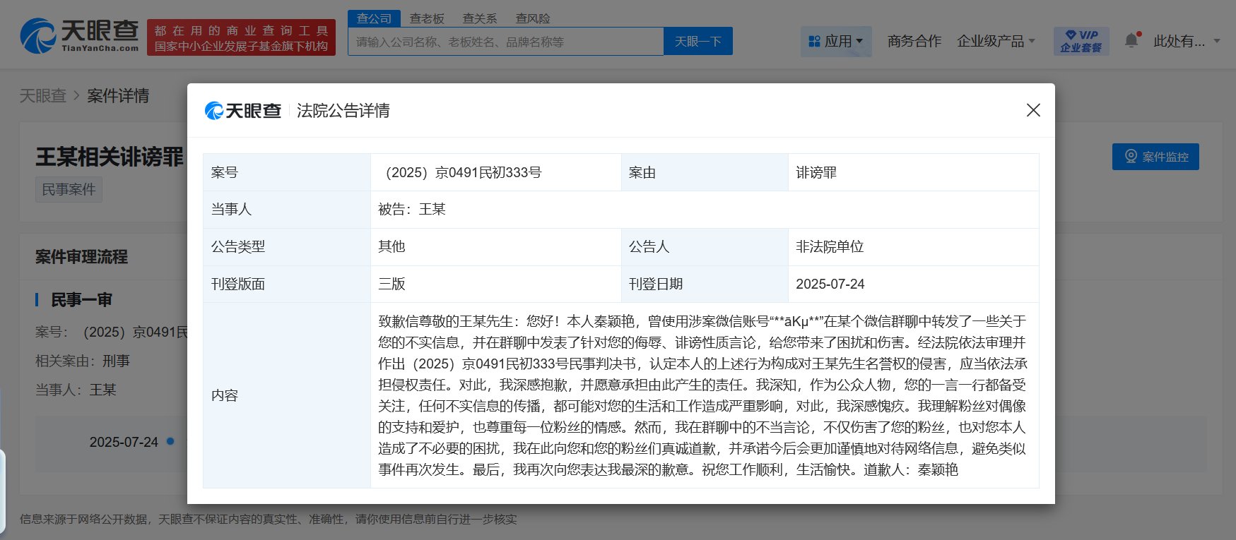 fb35c1fe358a41ab518fce64023c823.png