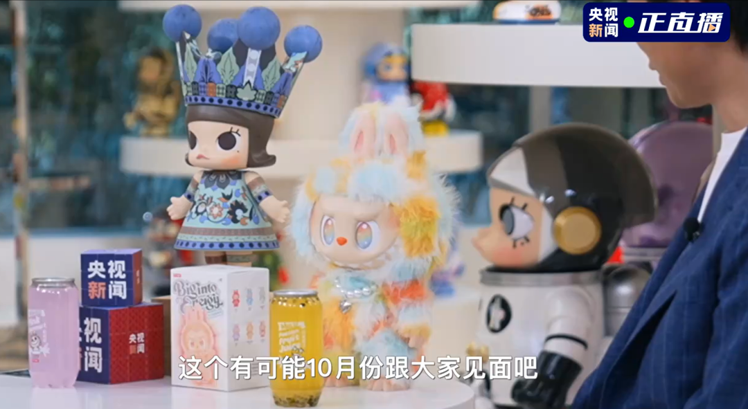 新款彩色LABUBU展示图