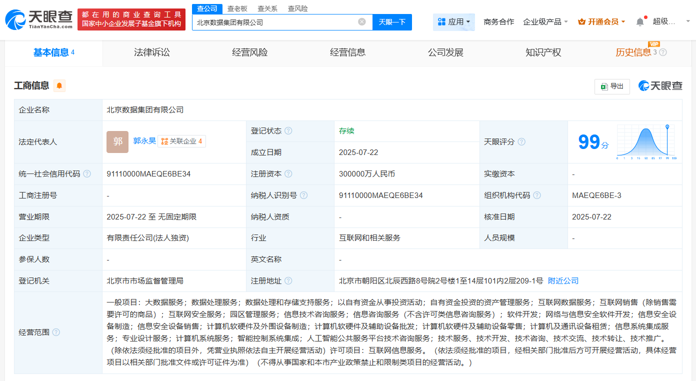 b438a6b024832a6df5690ddc14c29a5.png