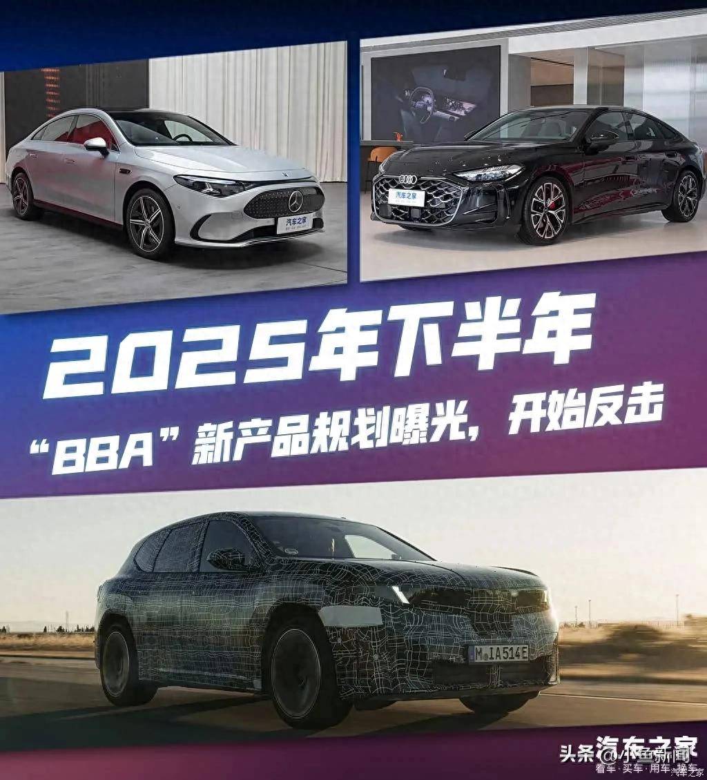 豪华品牌新车