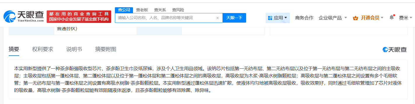 6f4d3f23236ae0c83377b8dea2524e55.png