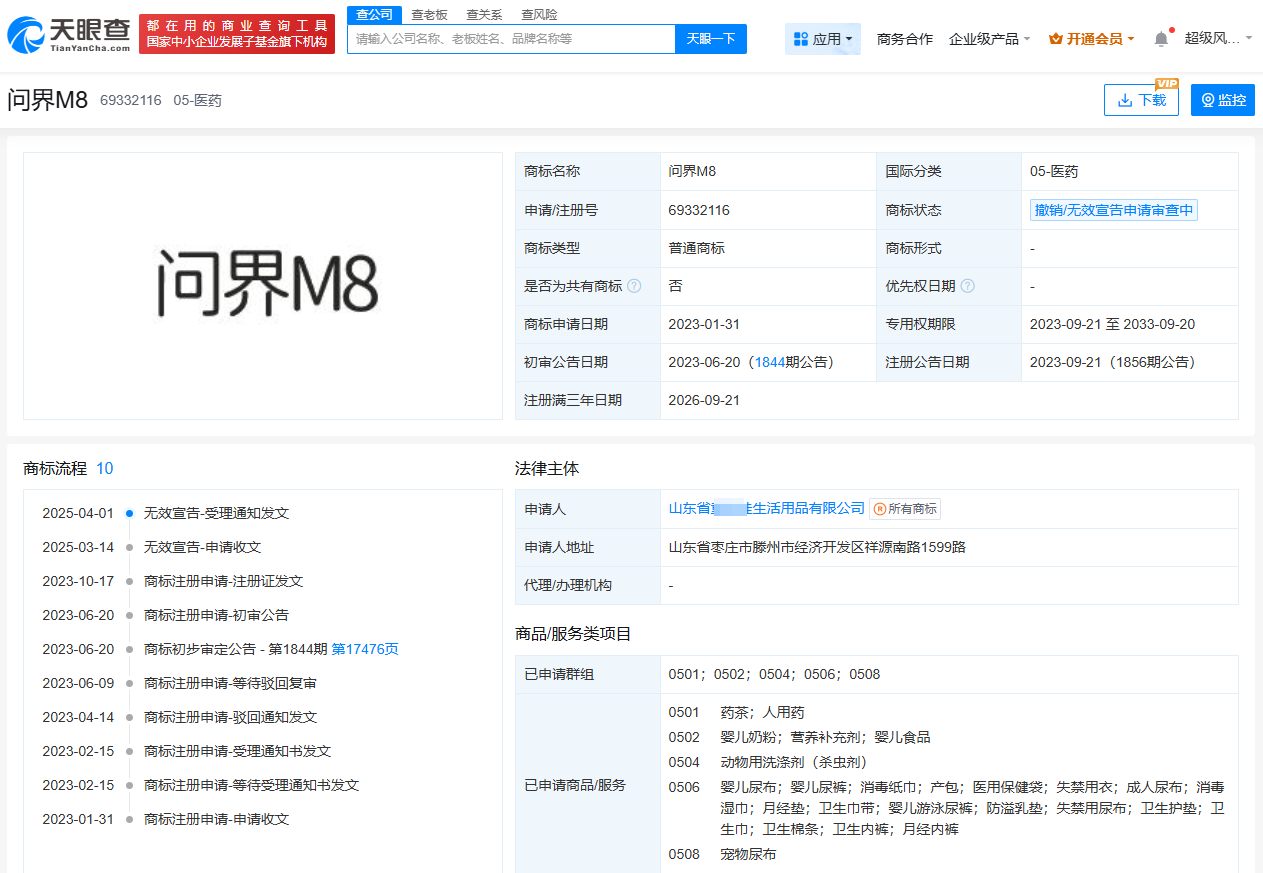 706562c24cd7568bbeffe8bb6c5a05b.png