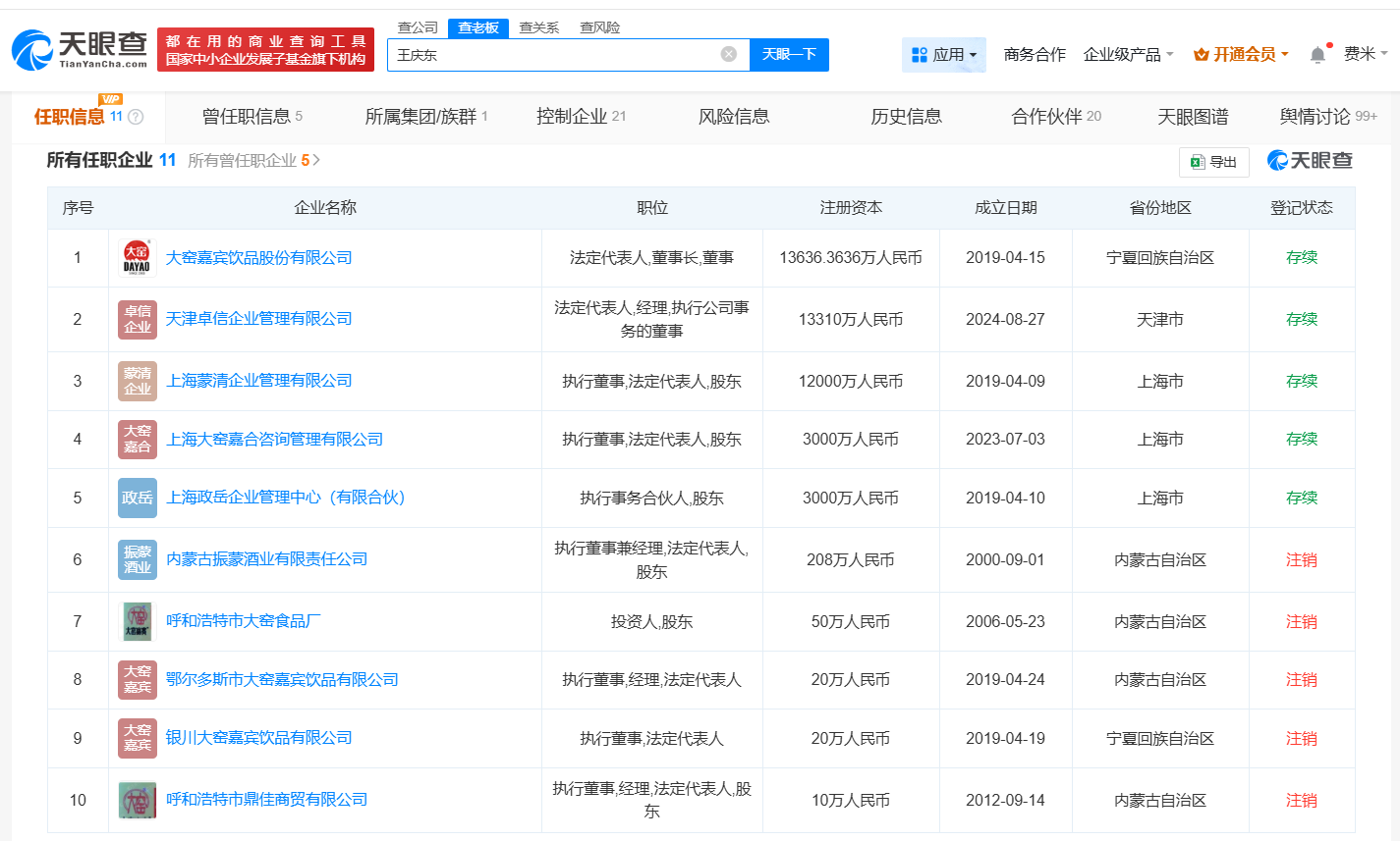 69e032fb7221dac7c98be9d478cdf08d.png