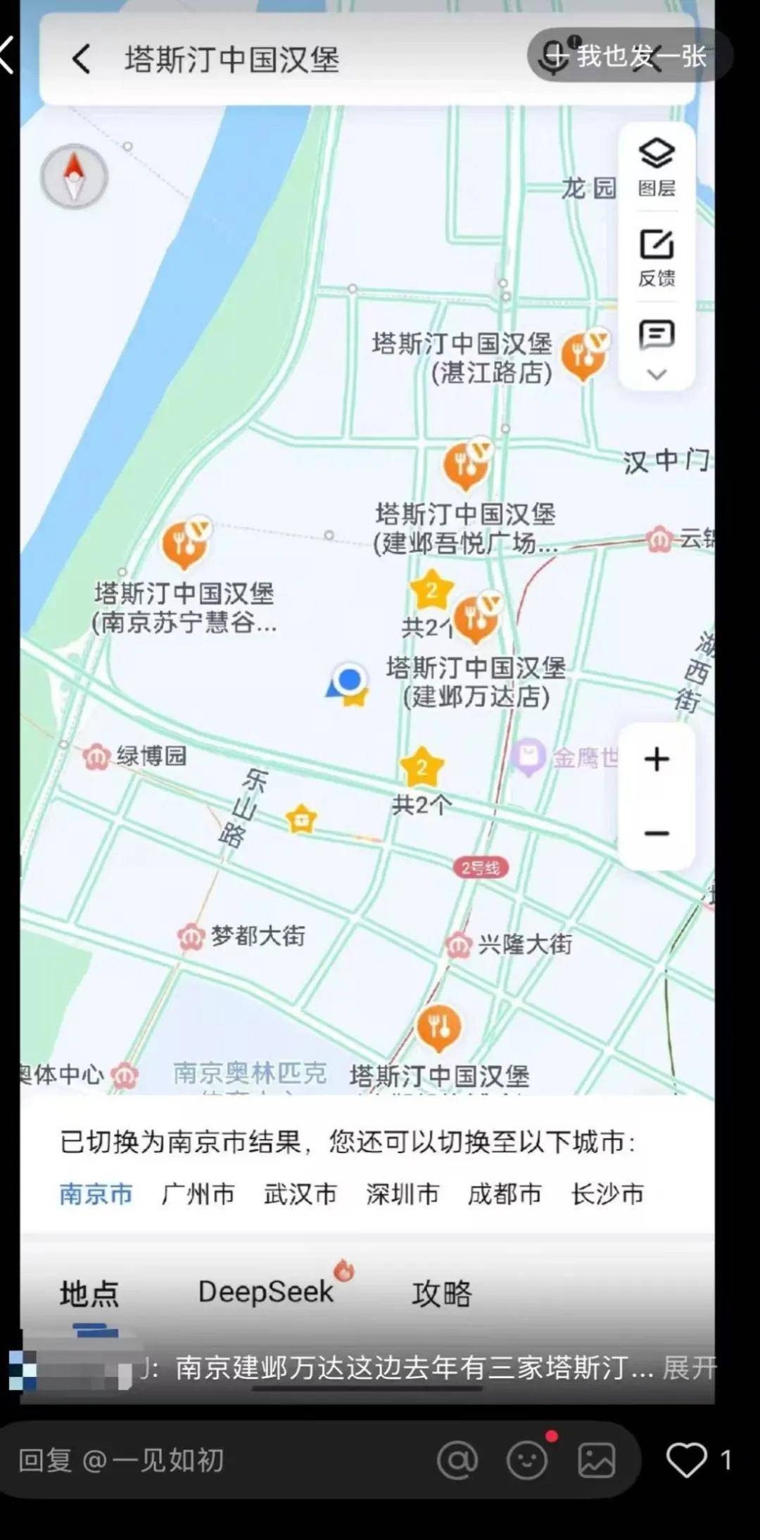 塔斯汀门店倒闭