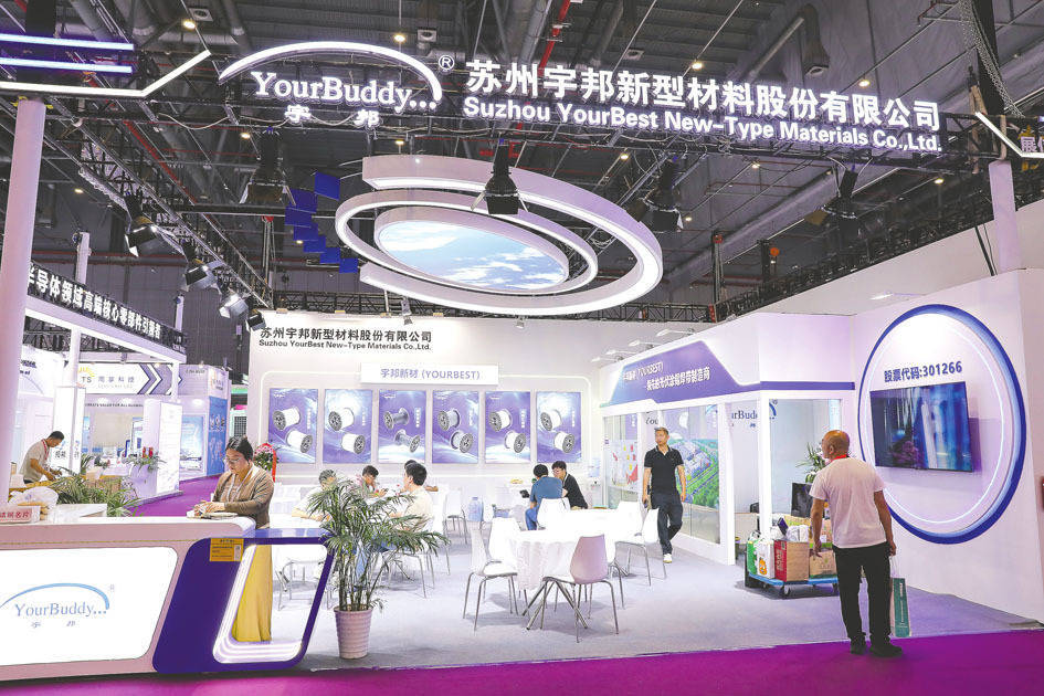 宇邦新材股价走势图