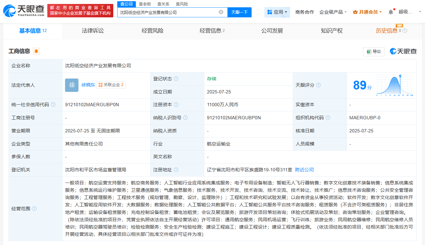 6368f20c35f0806c5d6f09276ef88d9.png