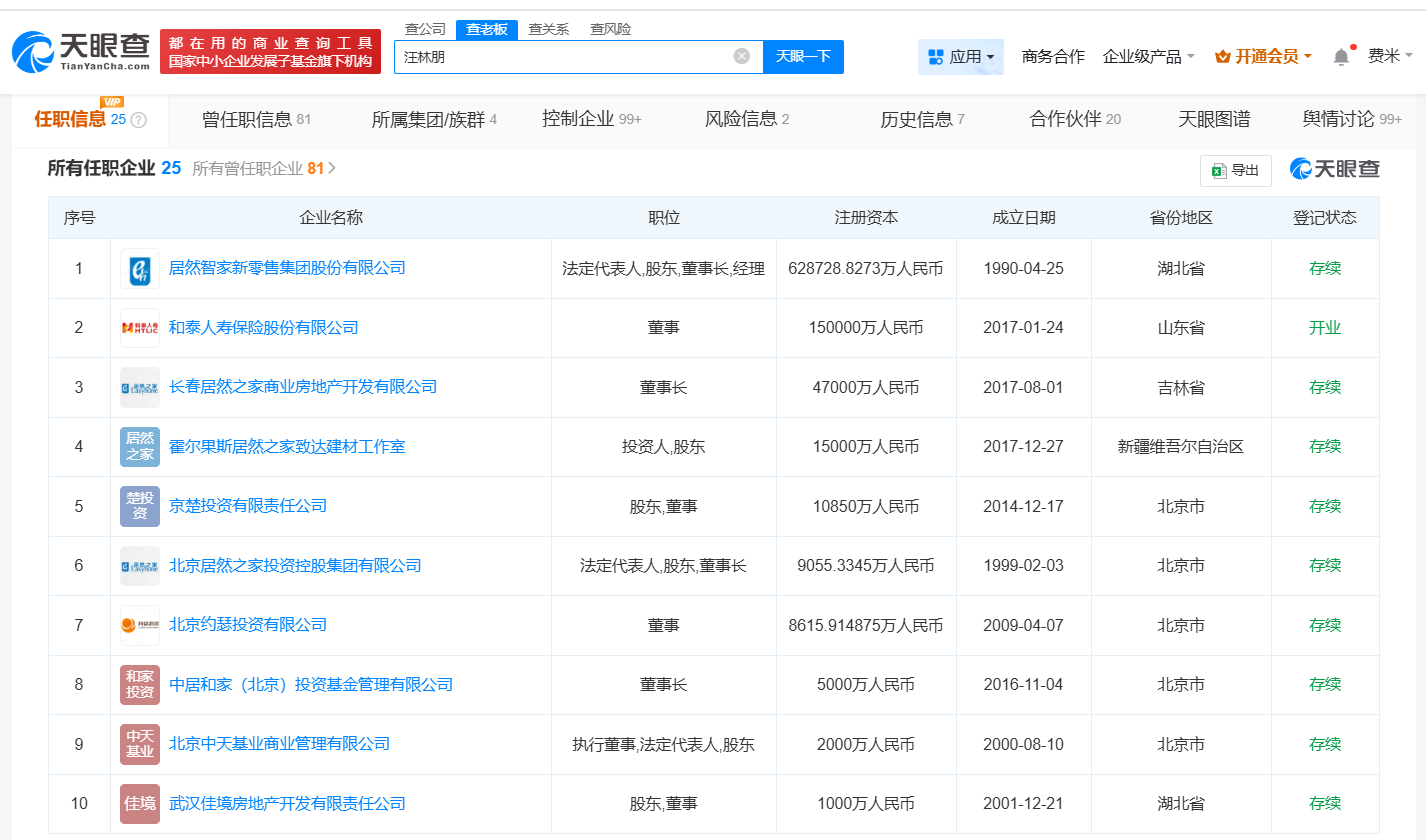 fb71005487e6c7606dc19abe096b9b70.png