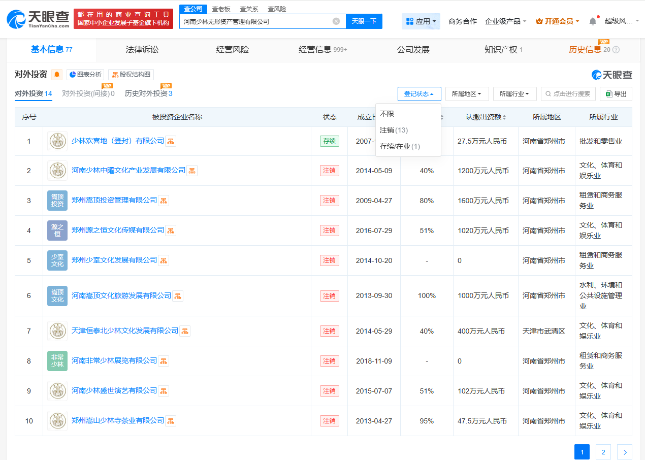 701ff6f64da455de8854993f159dccb.png
