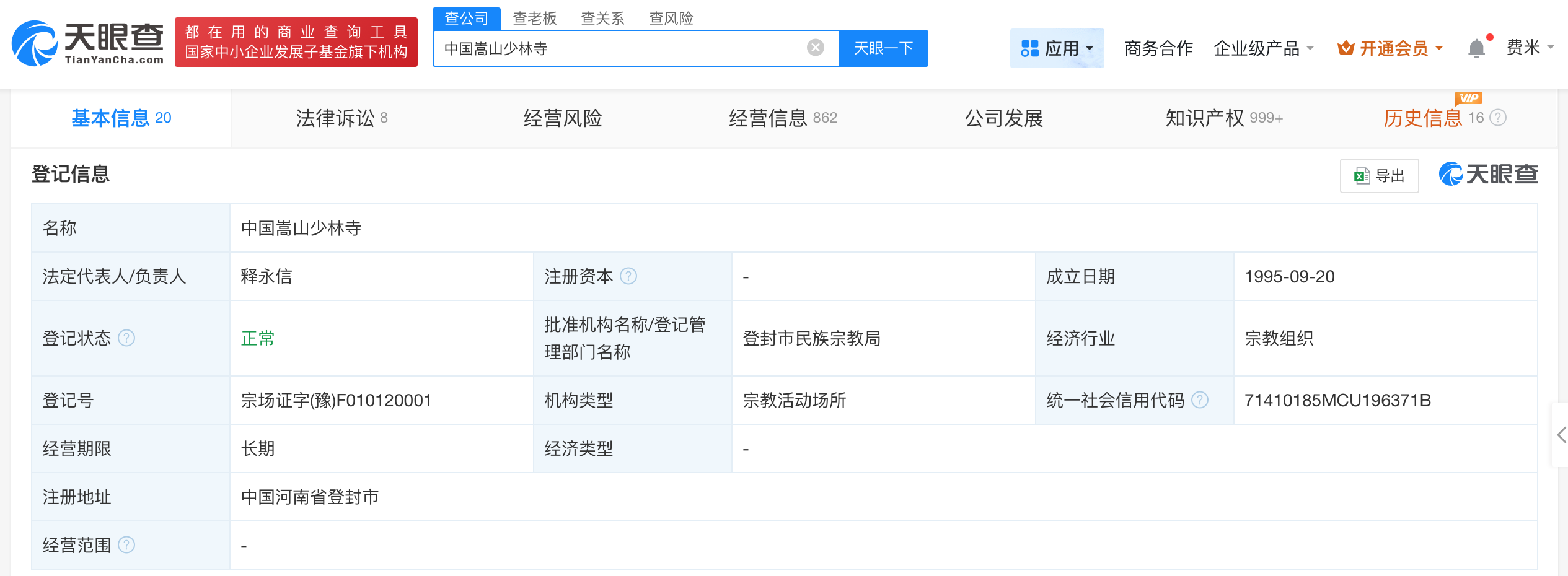 8aa32a3965cec0212c1552b35f1752d9.png