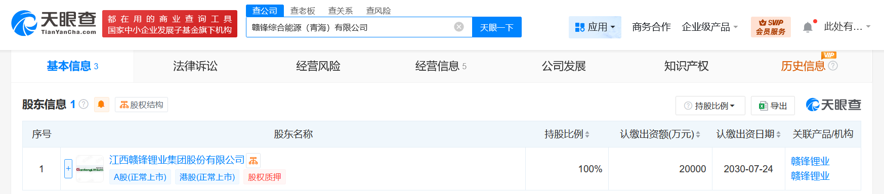 d8b6557941518c4cbedd4a70f3a8973.png