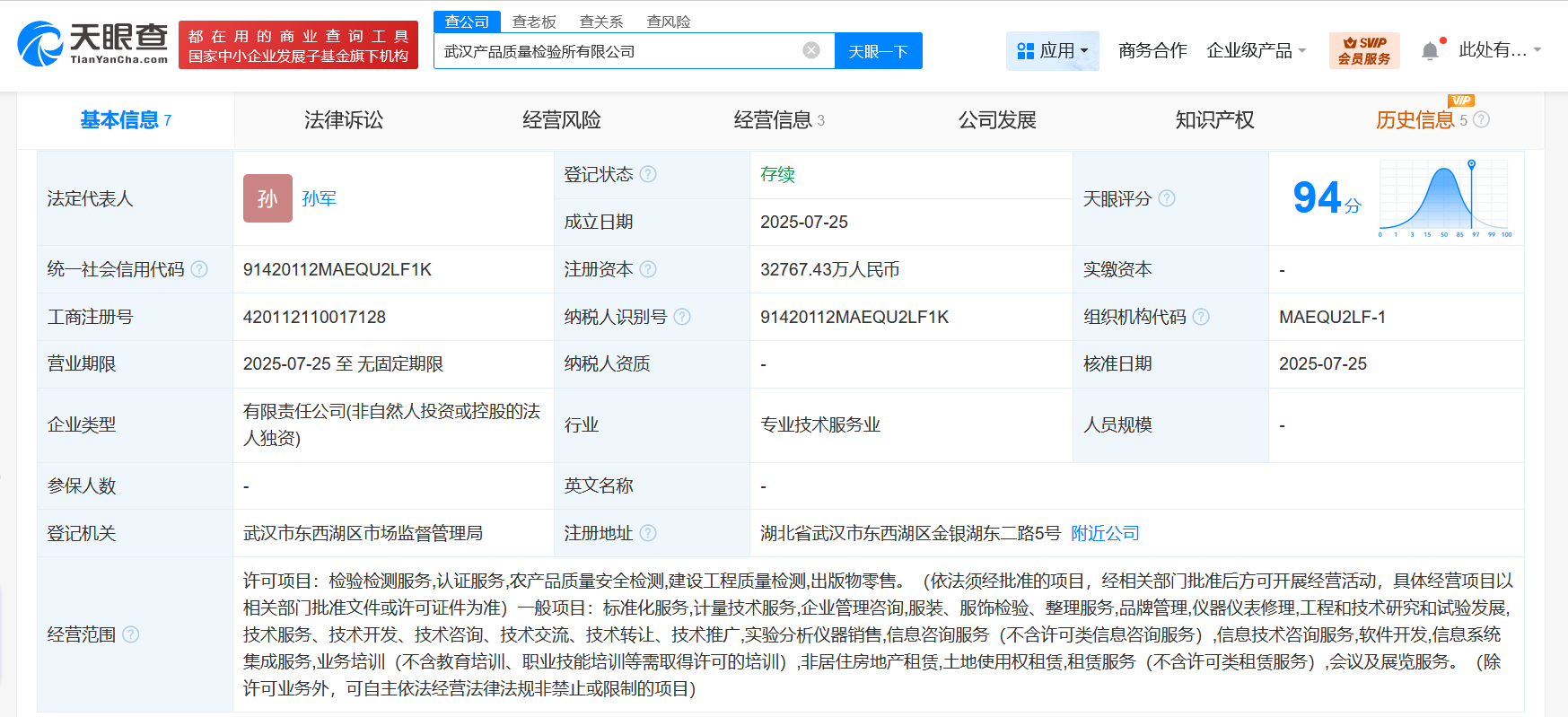 ccbe227a3bf944162be8e45c219db01.png
