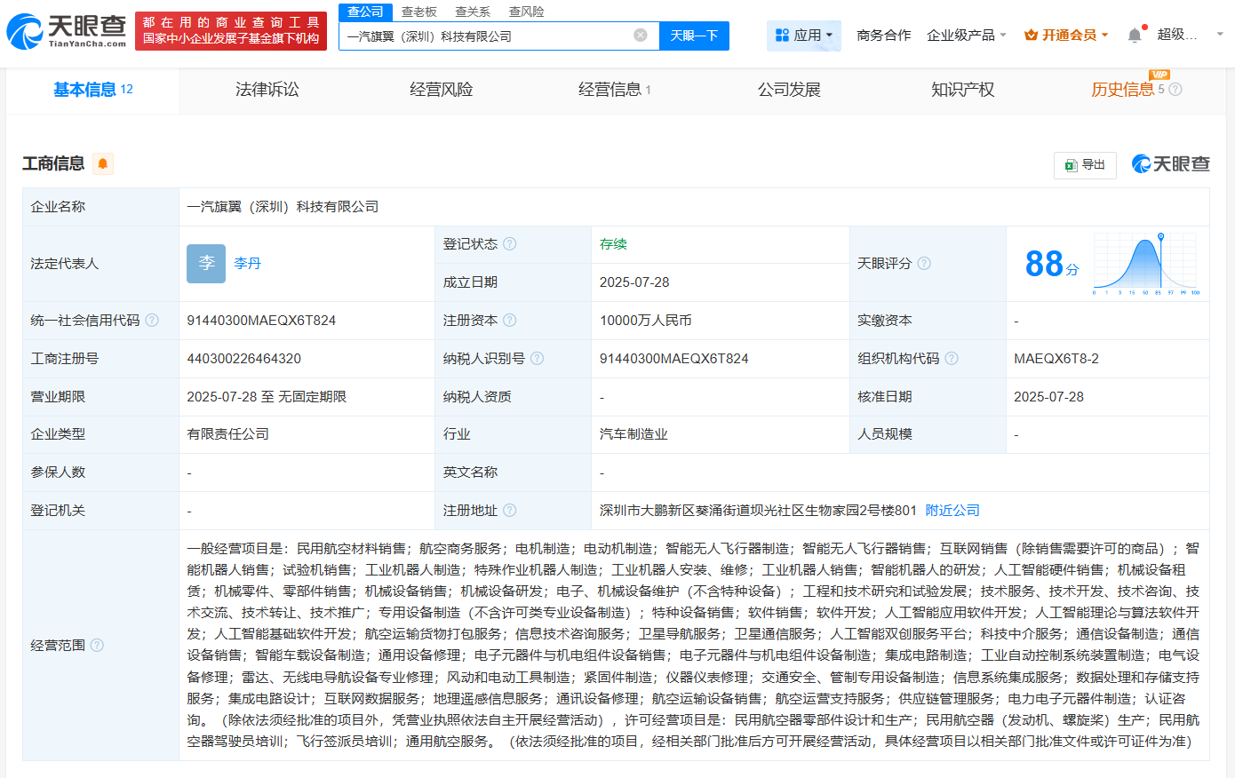 495be8701ea88d487f7ee321cb6c005.png