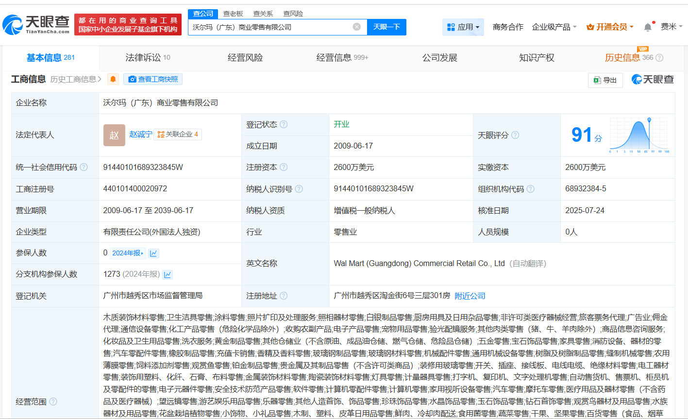 c4eceafa2ad8e6ea6776a5658efc4ad3.png