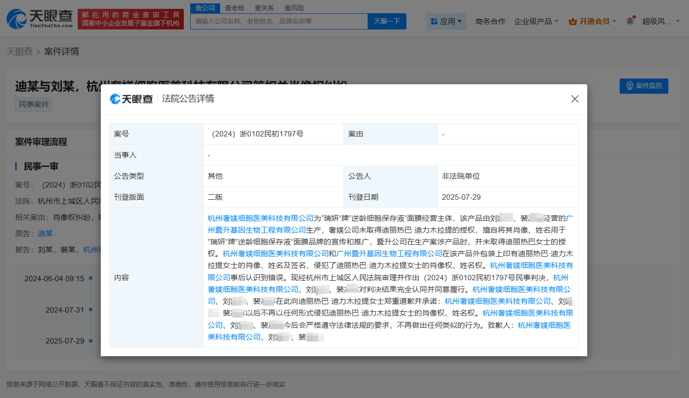 00106e598b3c94c9c587266c02eb618.png