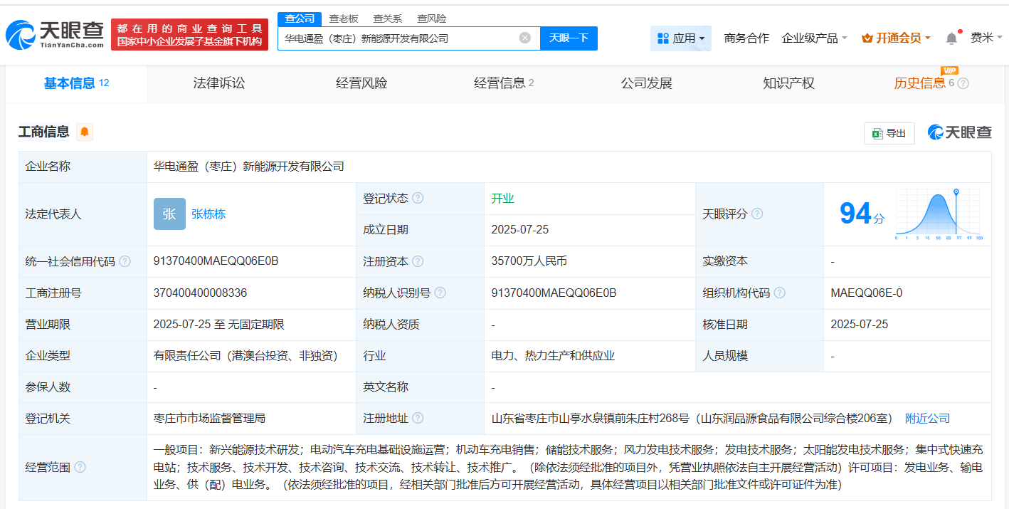 ad61f5ea39e6468b131b010a879aa90e.png