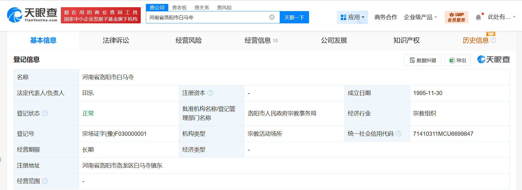 70618068d89f0ea466a1fbde5caa6ff.png