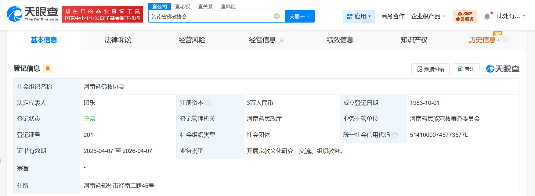 b84488f9a6200da2b2cc2411bb936ff.png