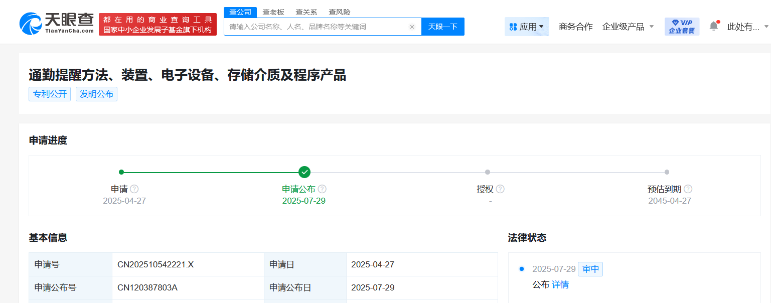 f55e16d1db85a5f913d2f3e860ba548.png