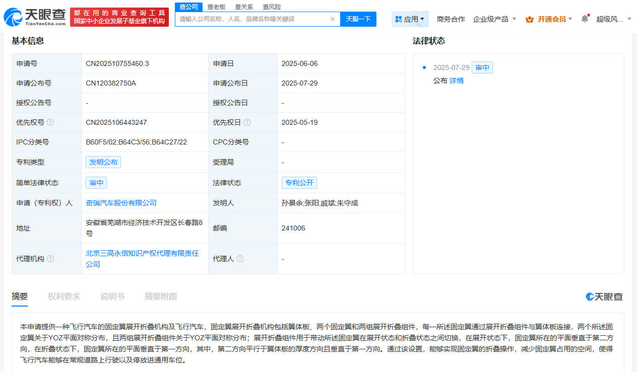 4dfa3011594406bd8ee6a5224846a43.png