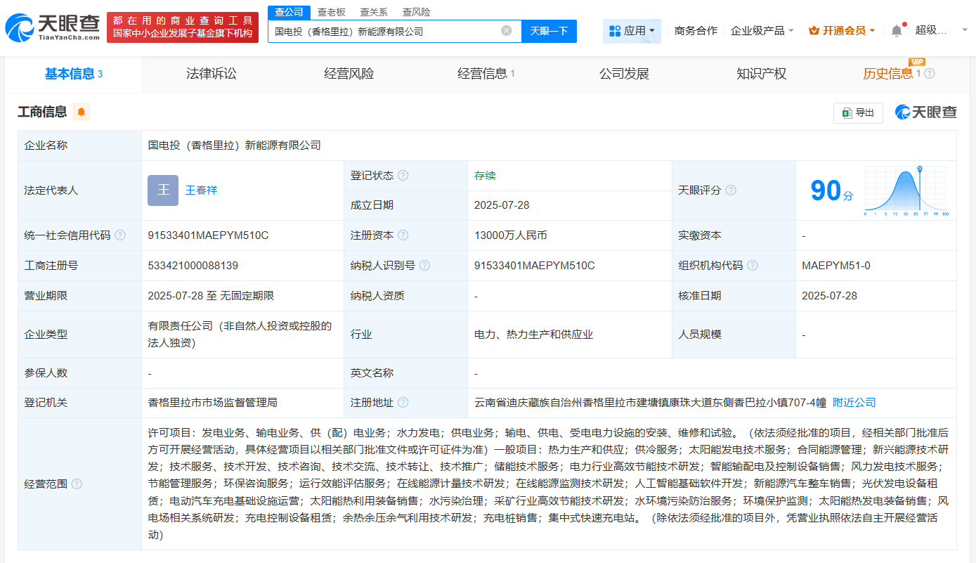 8498c13804b99bcd1184a5d306b0614.png