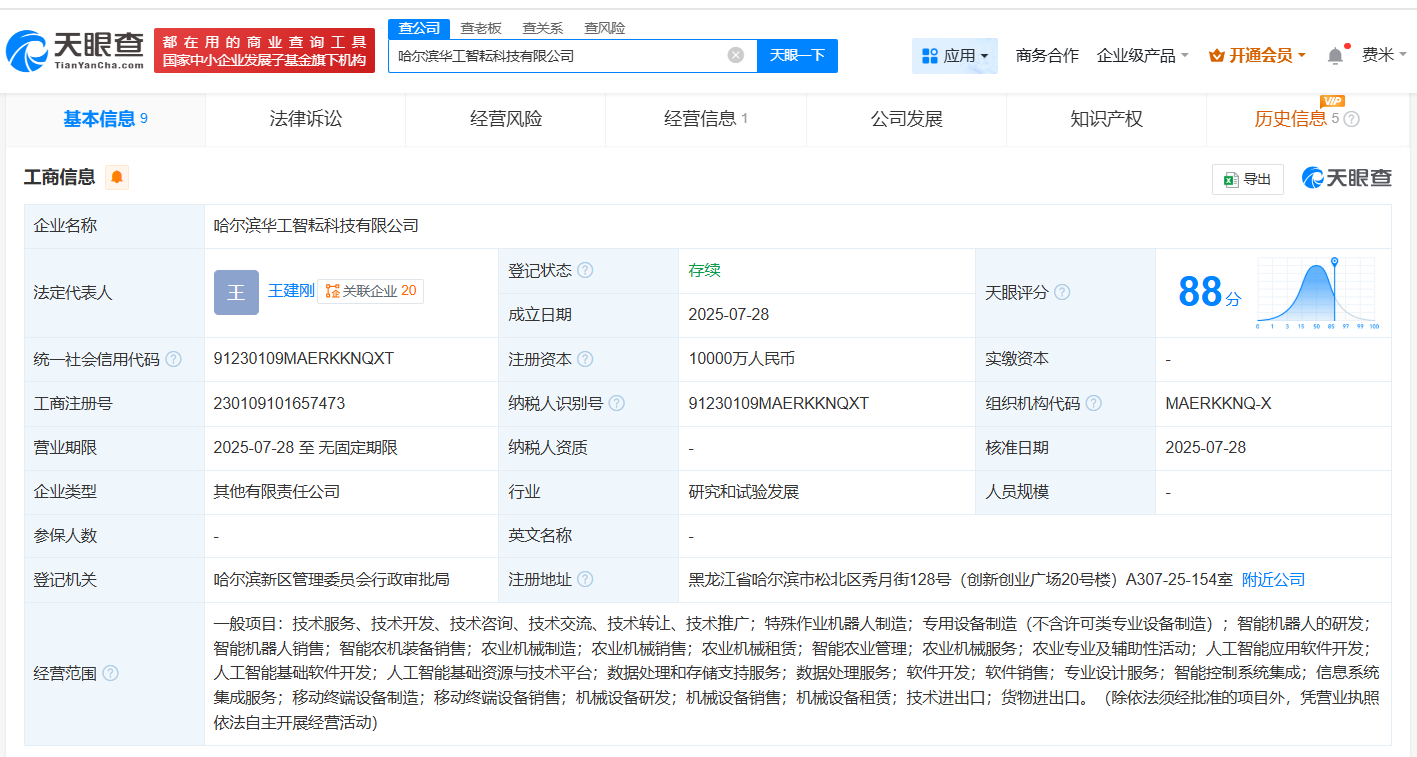 e220b73cd975d519d40c29765c6fc1b3.png