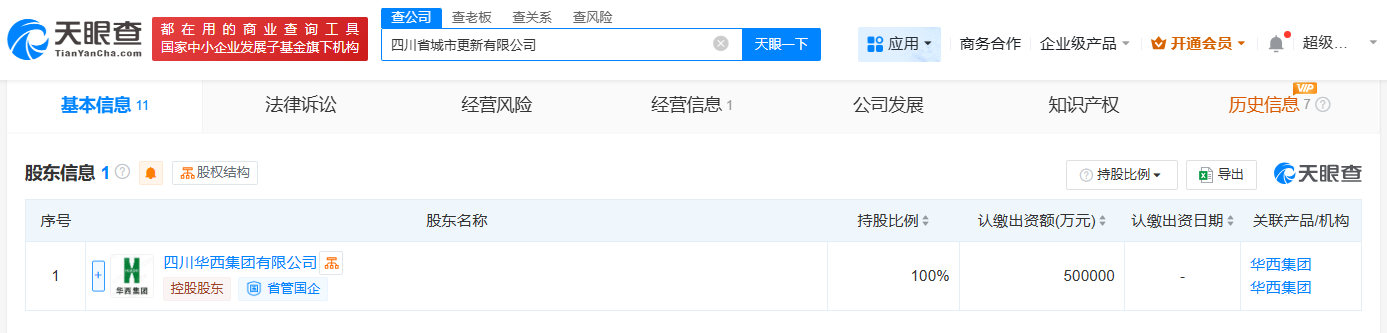ac46b5c6740b80ff8f938b09098a336.png