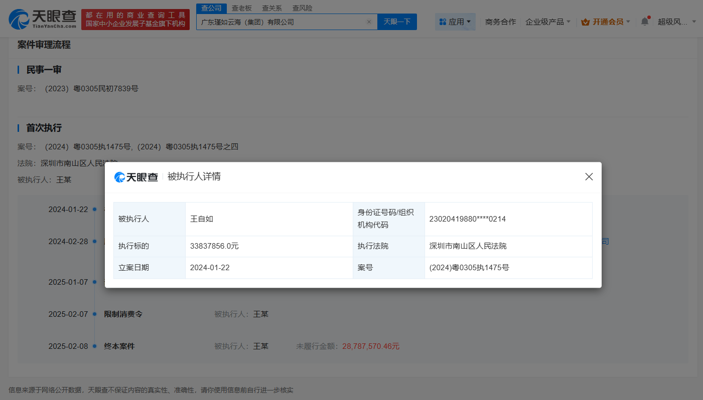5cdc464652ac869a3af048445a4101c.png