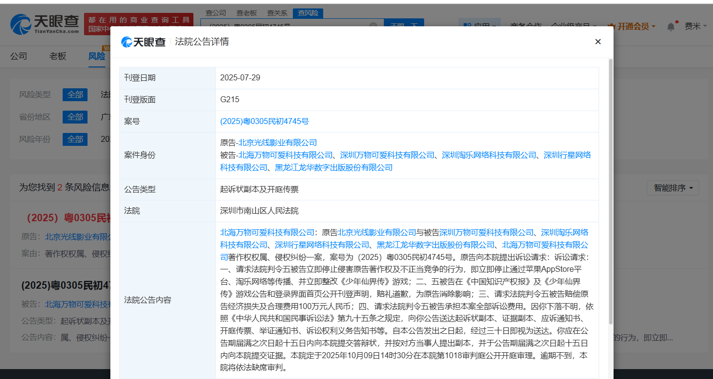 8c72eb195007b1c3f10d303b142c374d.png