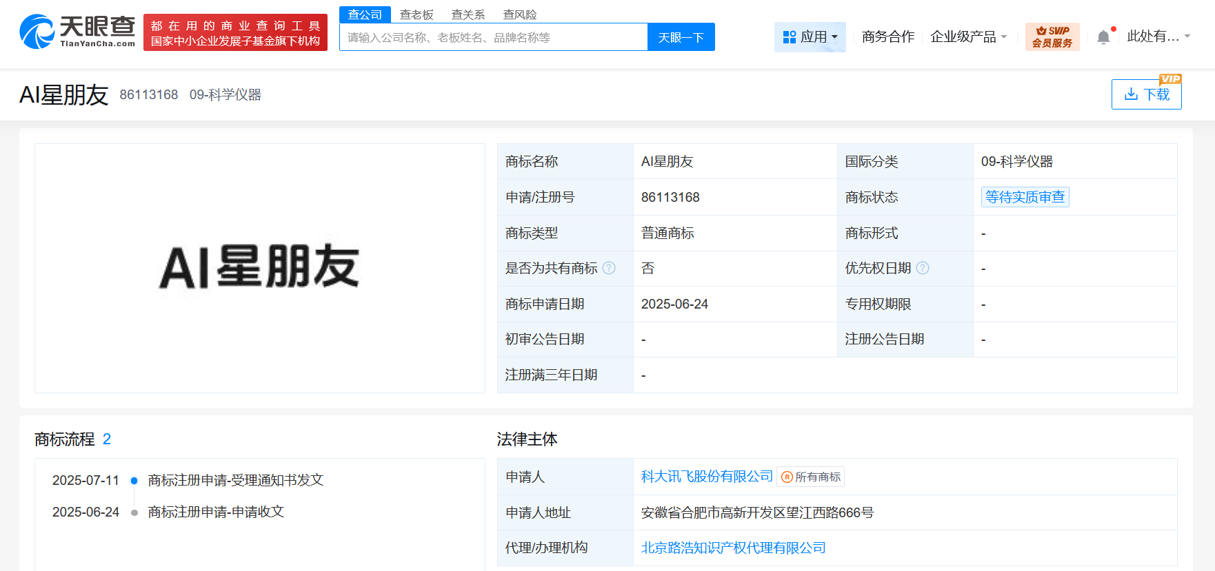cd030f3b68fcc023e753cc46cddd0e3.png