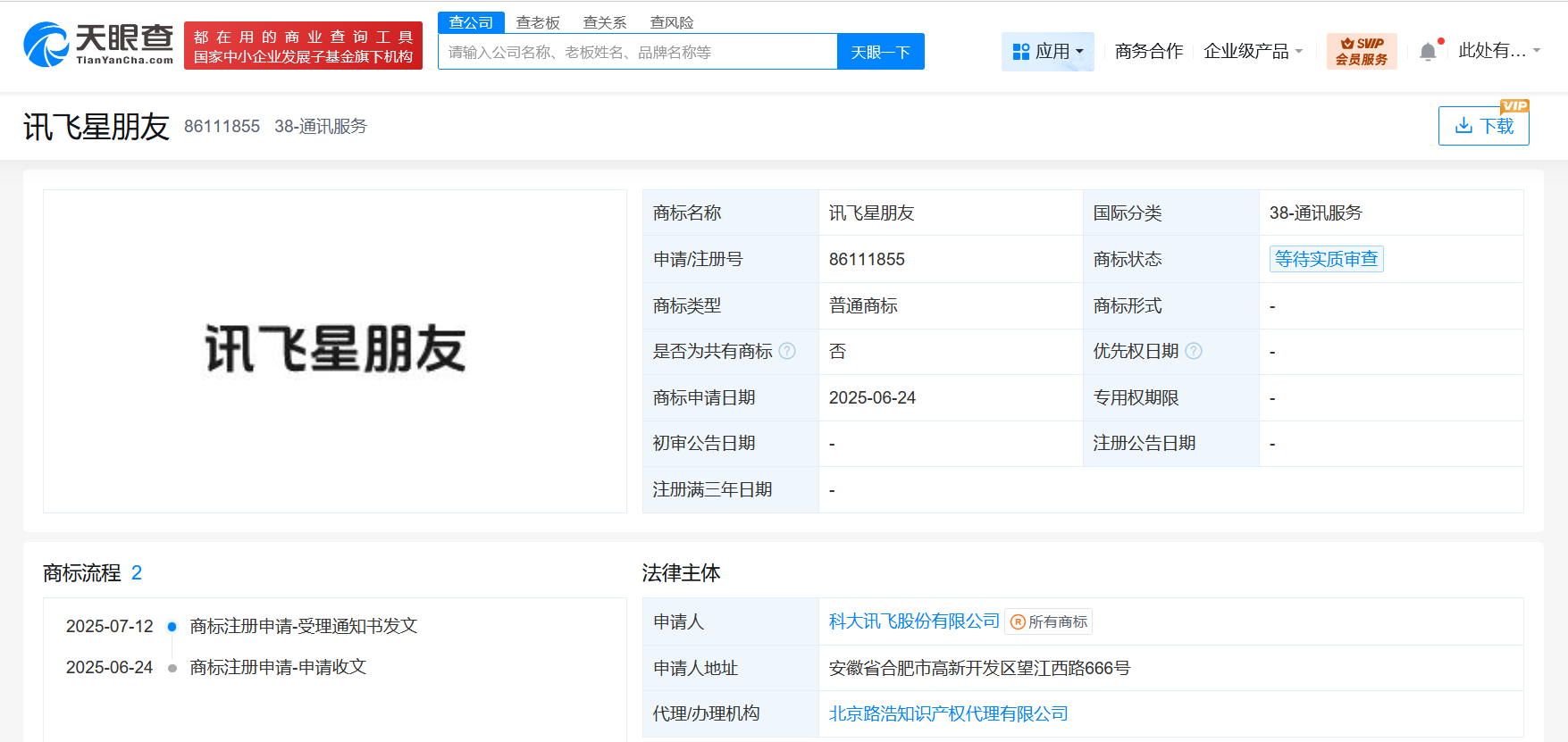 f325d4c34f406e651ecfe574a7ff45d.png