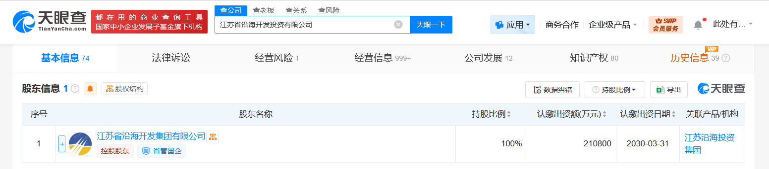 e5fc738f364a51947b601b64633b050.png