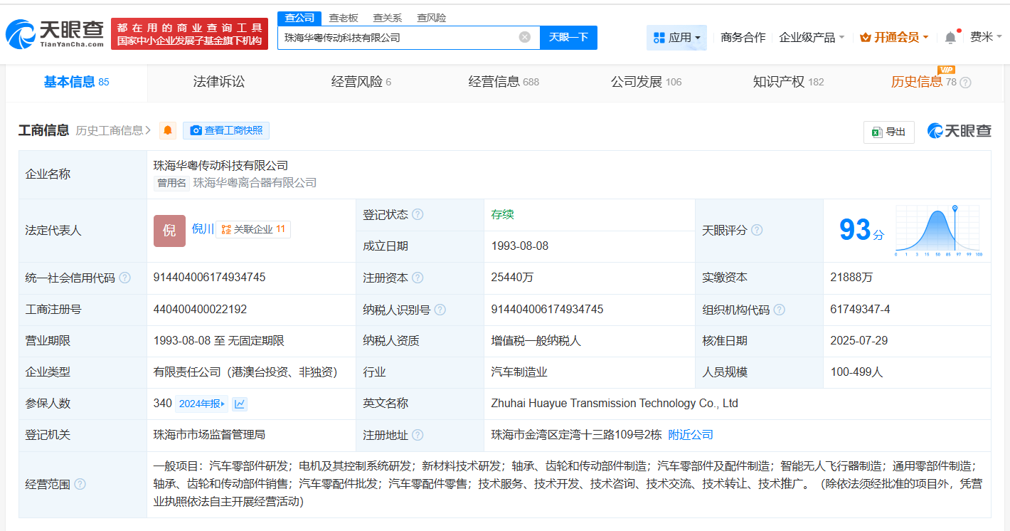d96e16e4dca2b8f274d71c880ceb5e1a.png