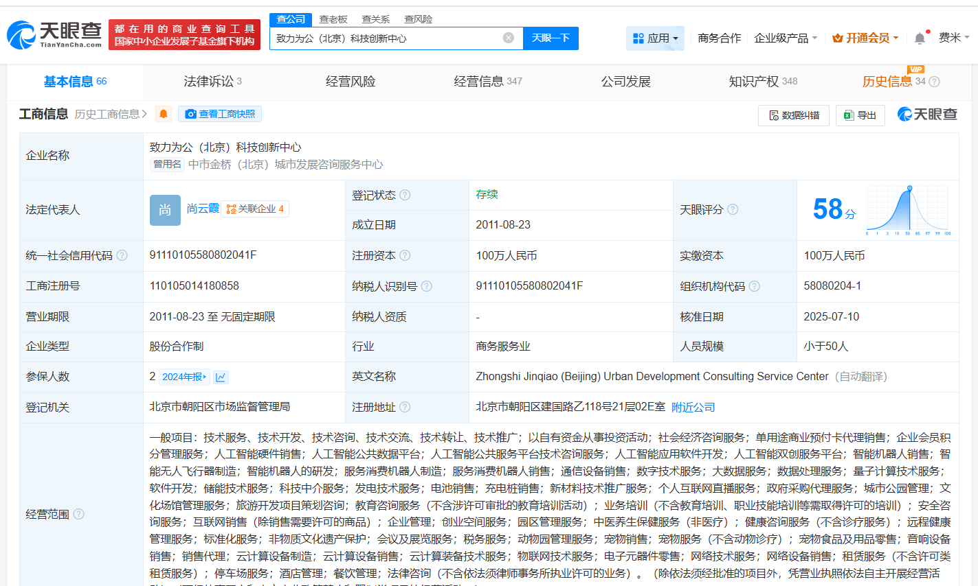ffd2078a2c7c3fb14f9b296e50b12daf.png