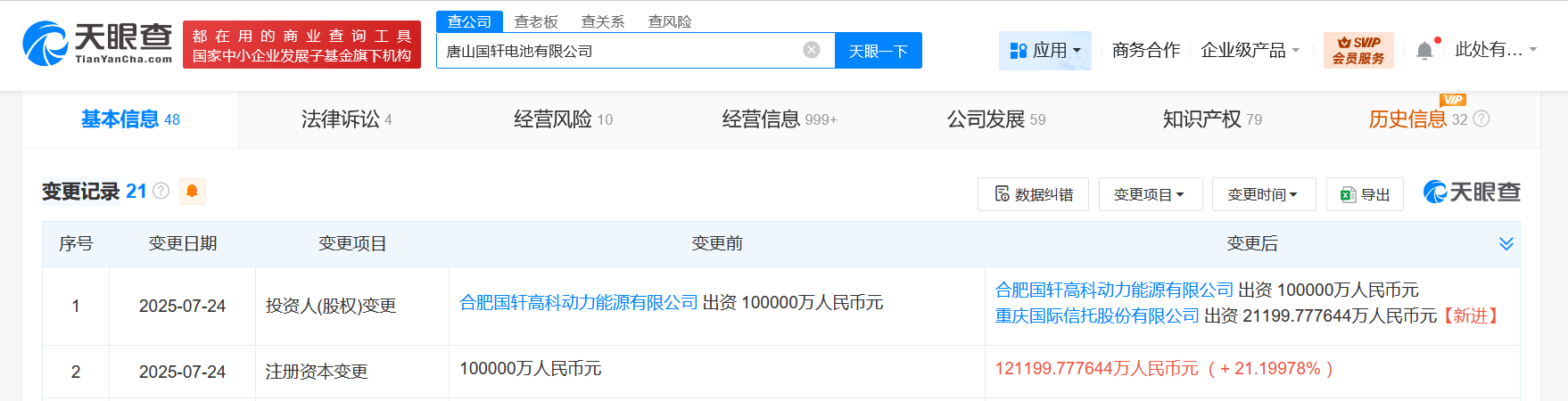 6a37554a142a670276b47313dfca796.png