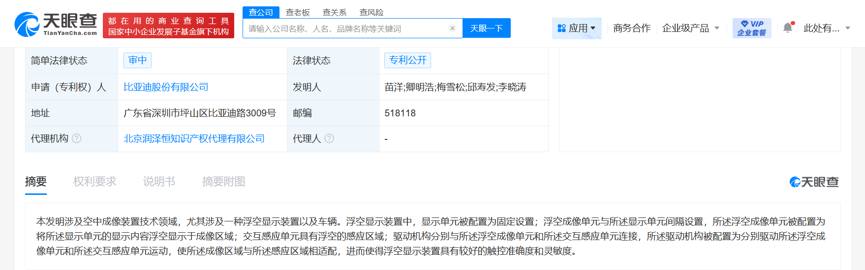 73ff4872e98bf63a168f59e9de2cd8b.png