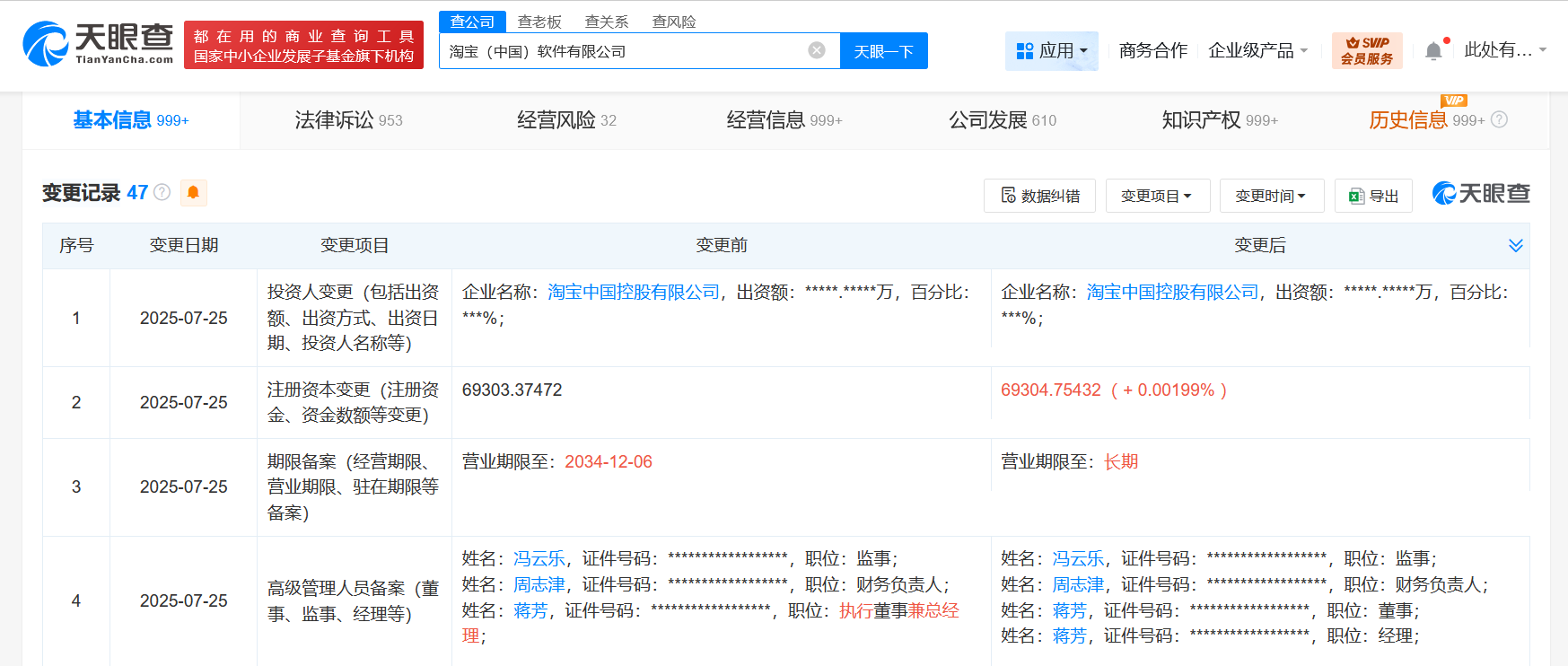 ccaa0ed1d00255ccacd6724f7d7da46.png
